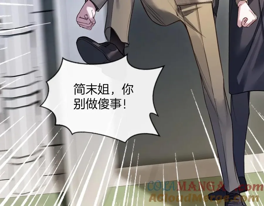 第84话 失踪？怎么回事？40