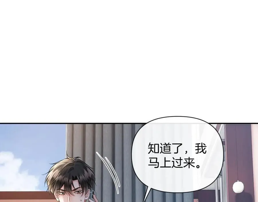 第84话 失踪？怎么回事？6