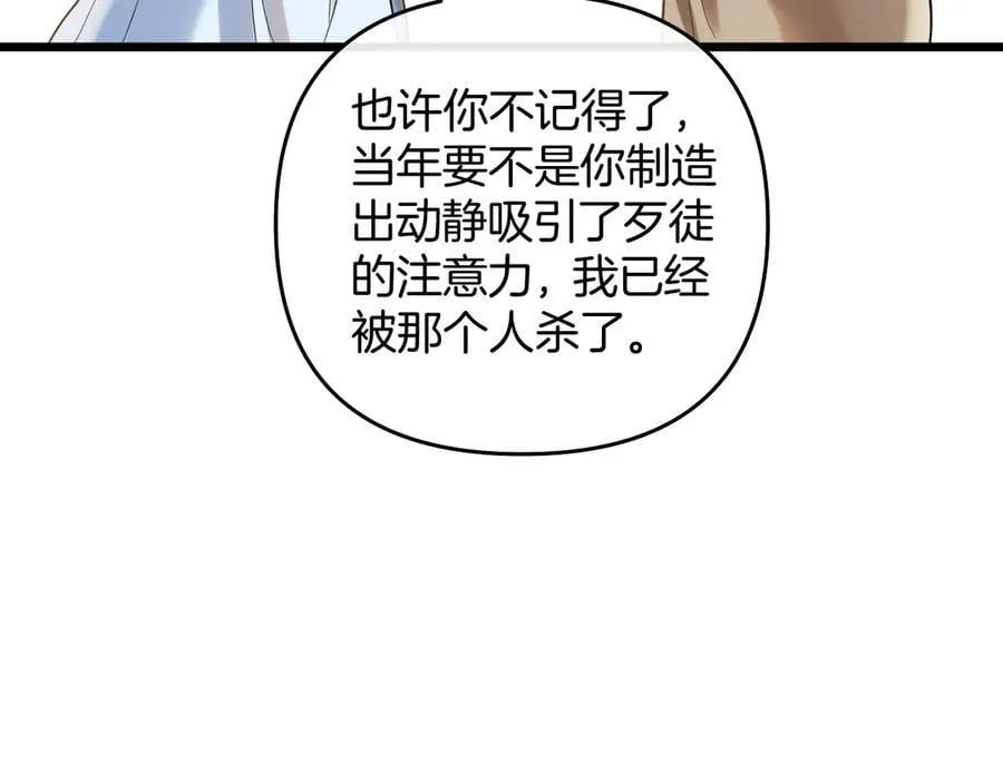 第84话 失踪？怎么回事？69