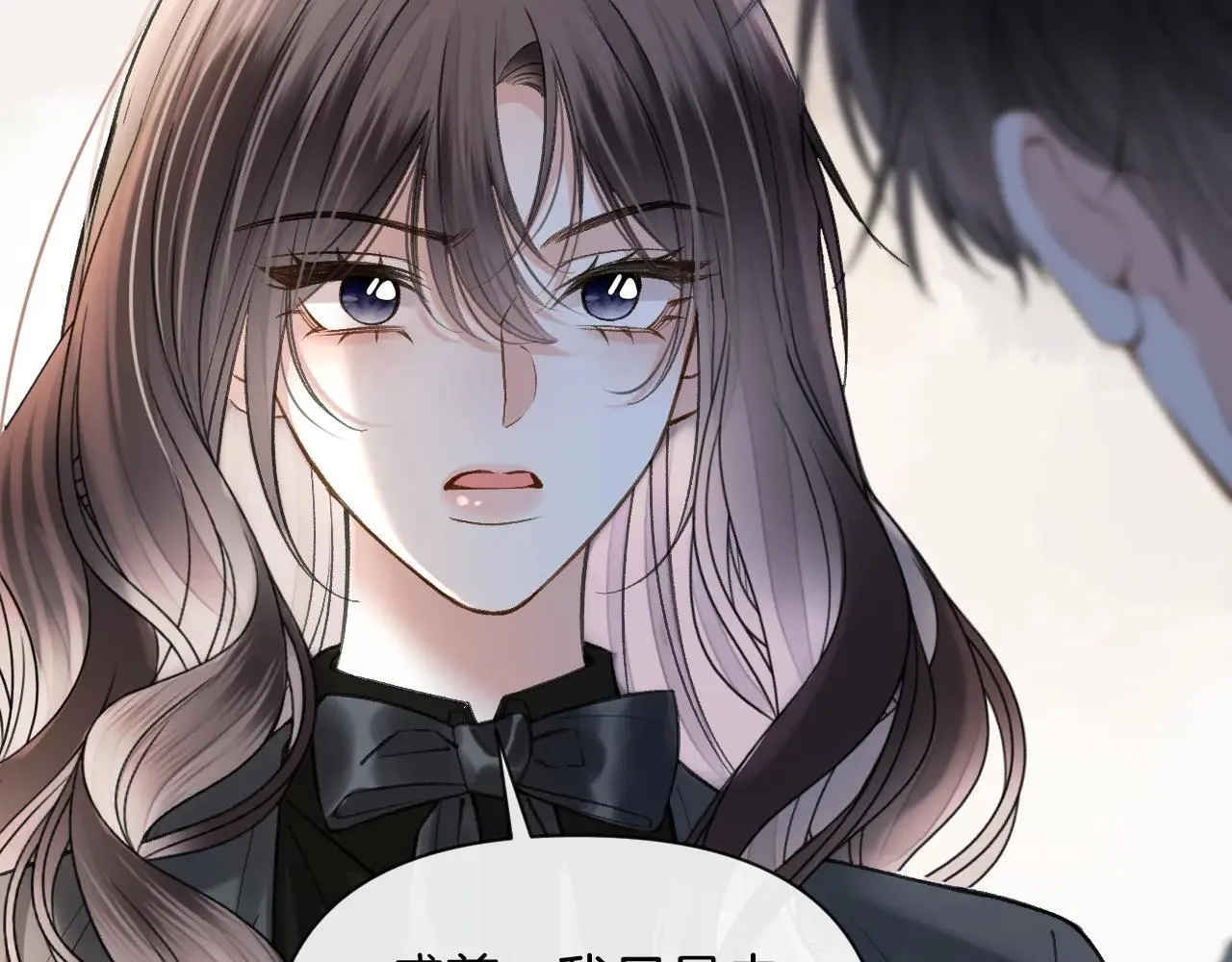 第83话 你跟其他女大学生不一样11