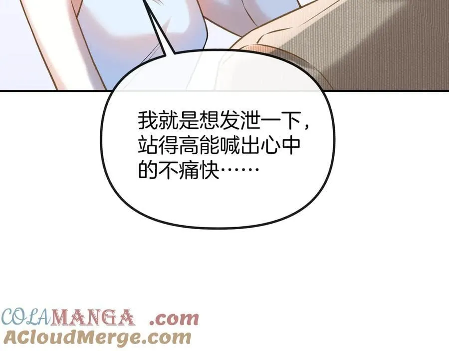 第84话 失踪？怎么回事？56