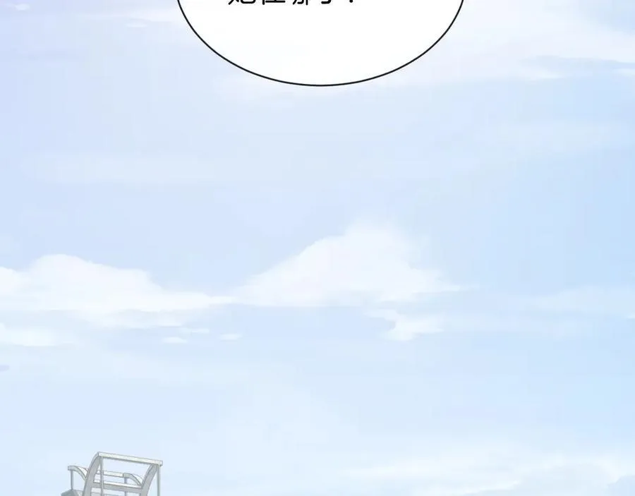 第84话 失踪？怎么回事？33