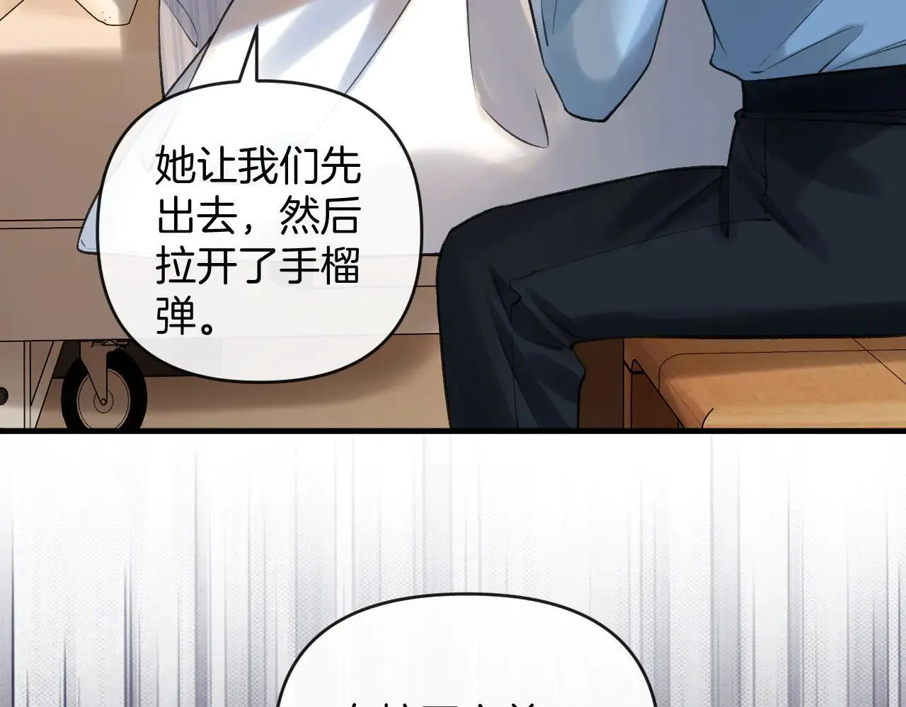 第81话 阿宴，我们没事了46