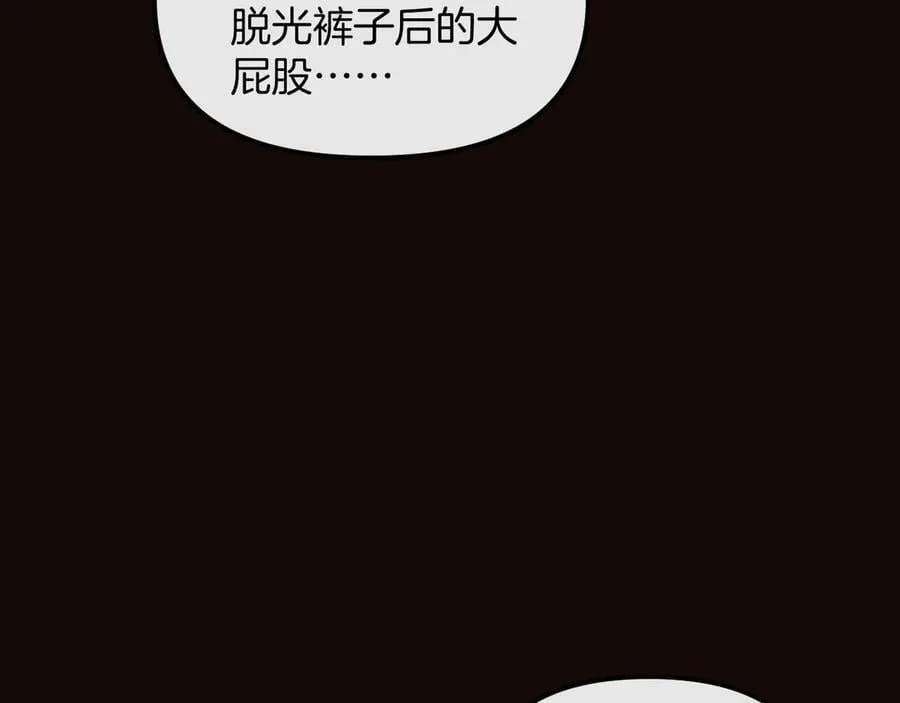 第85话 都过去了，阿宴78