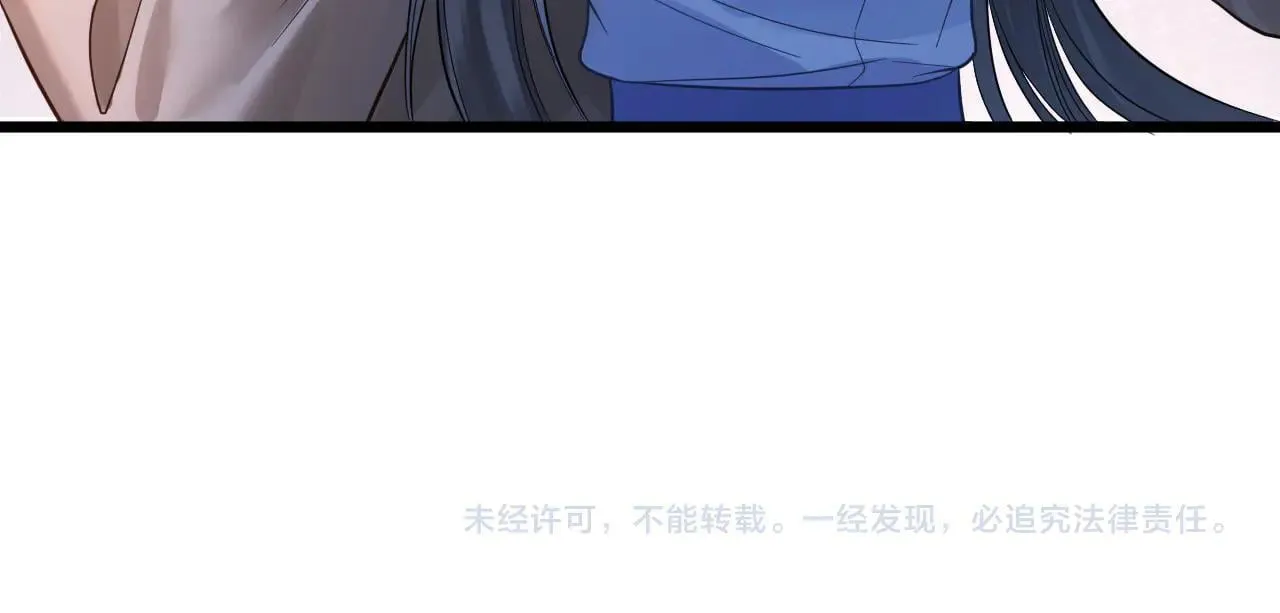第82话 阿宴那个女人找你了对不对98