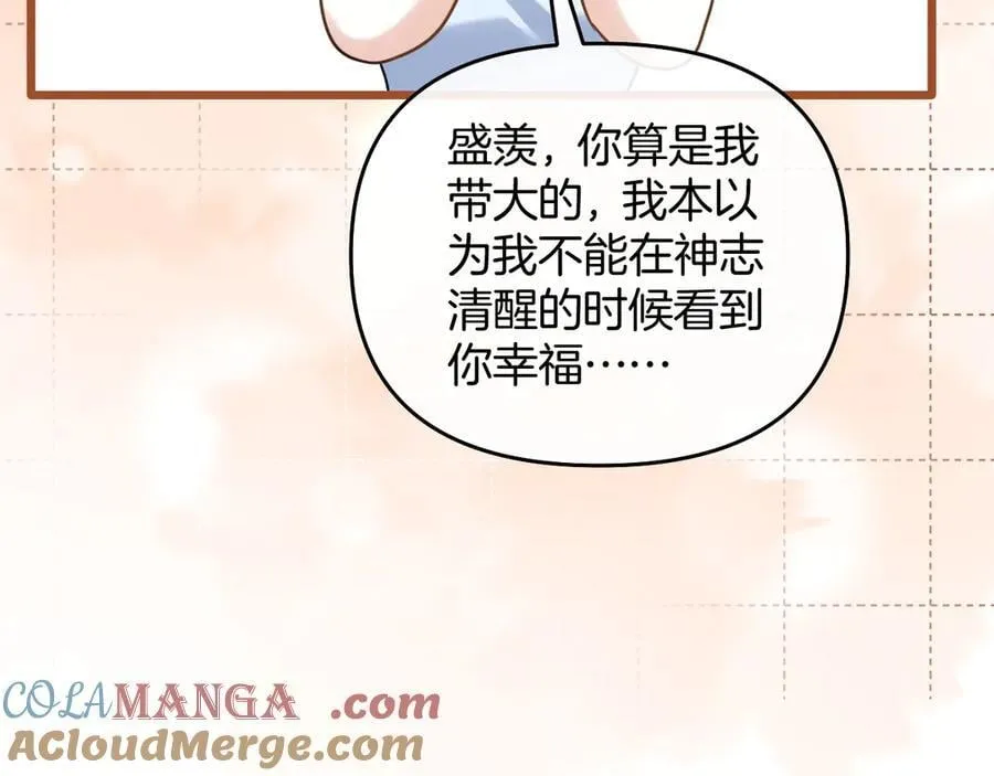第84话 失踪？怎么回事？76