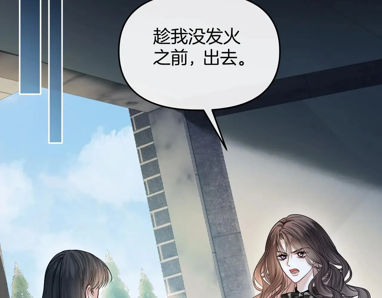 第83话 你跟其他女大学生不一样24