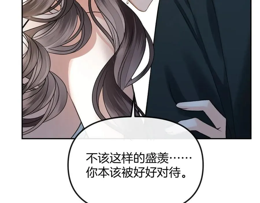 第85话 都过去了，阿宴31