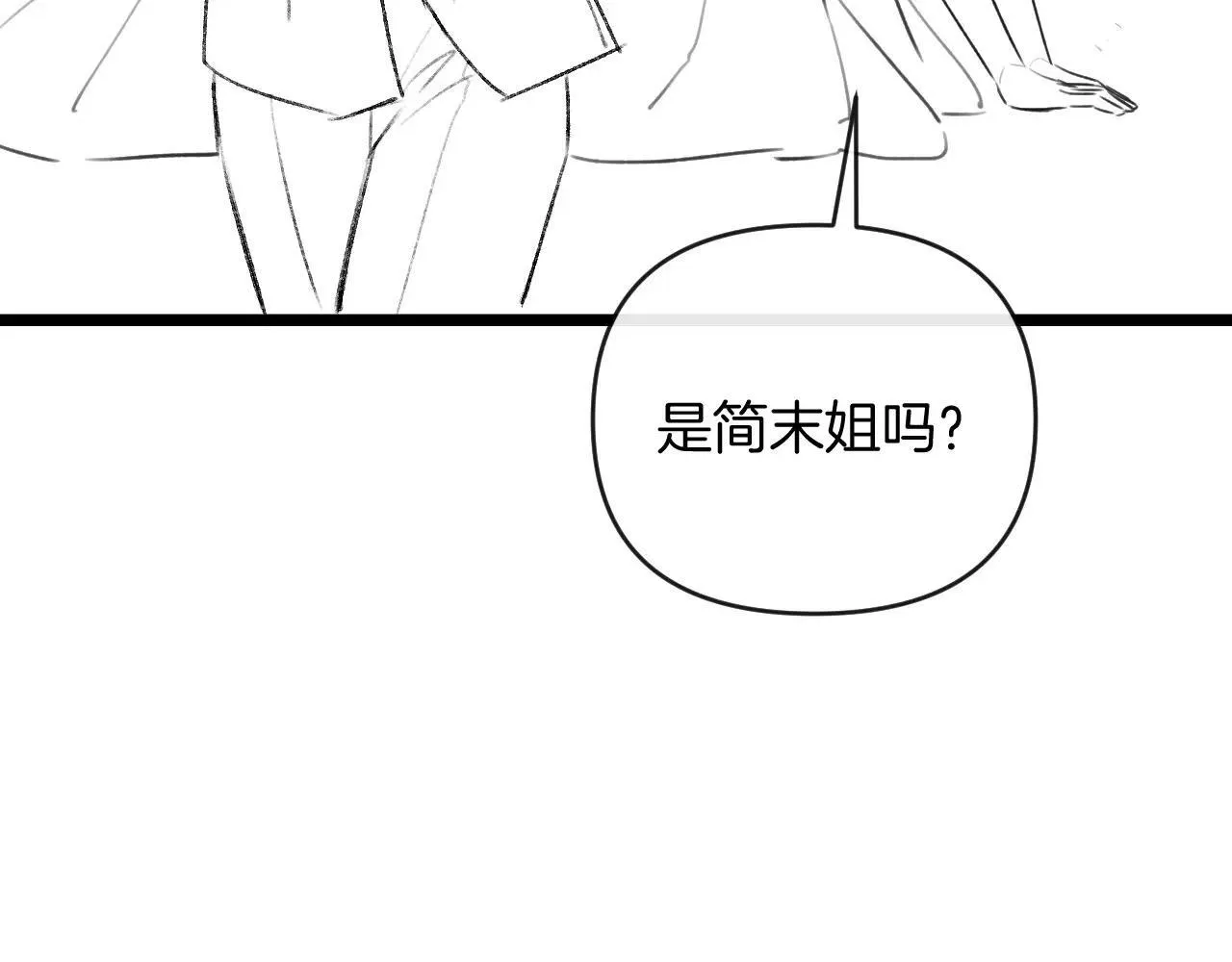 第83话 你跟其他女大学生不一样122