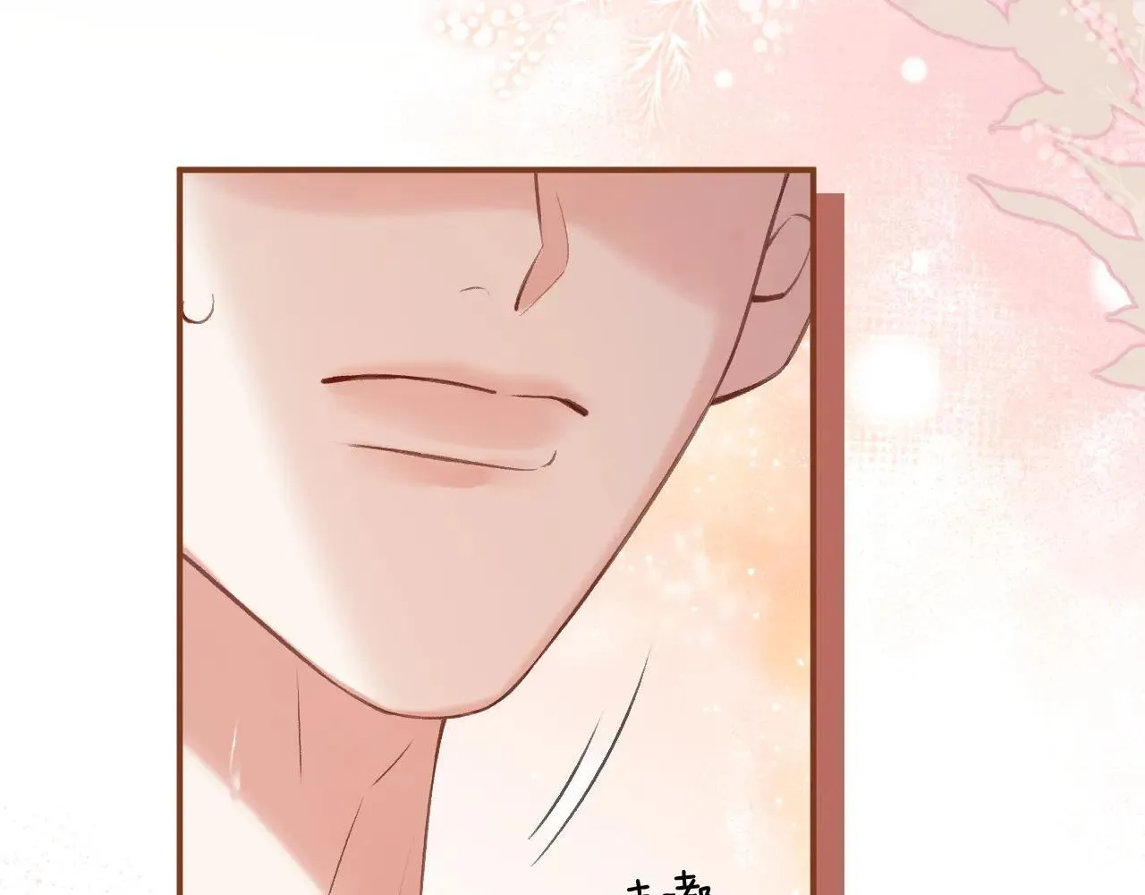 第83话 你跟其他女大学生不一样87