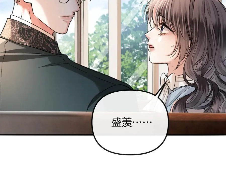第84话 失踪？怎么回事？113