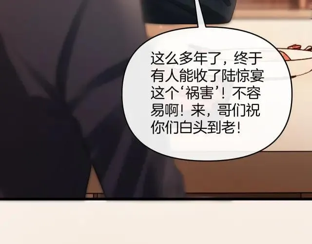 第85话 都过去了，阿宴46