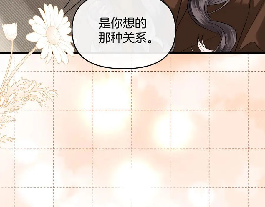 第84话 失踪？怎么回事？74