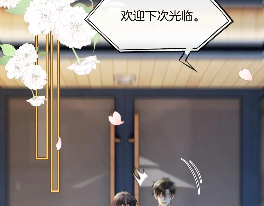 第84话 失踪？怎么回事？123