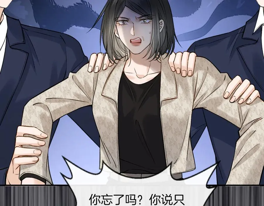 第84话 失踪？怎么回事？103