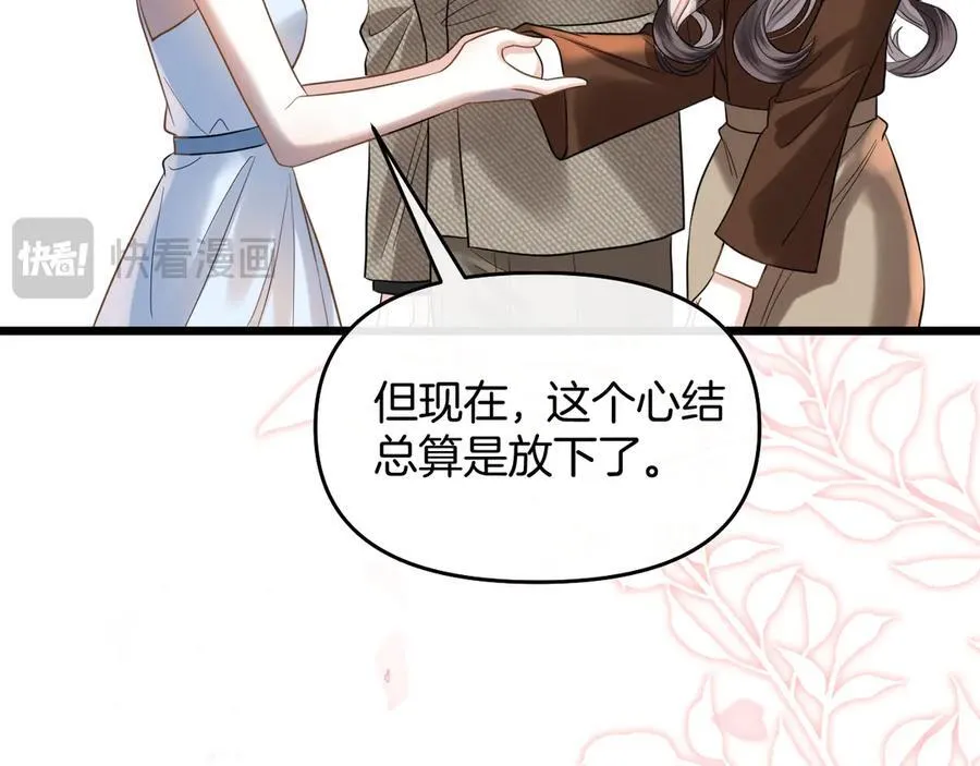 第84话 失踪？怎么回事？78