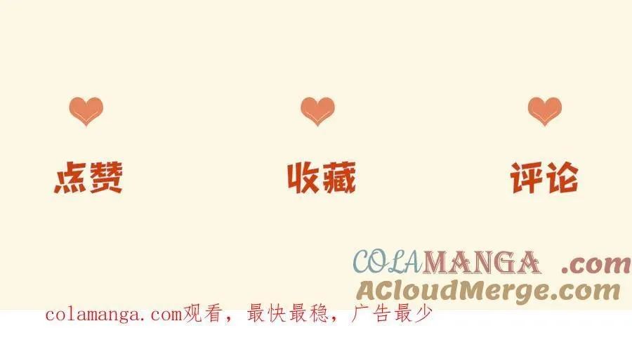 第85话 都过去了，阿宴140