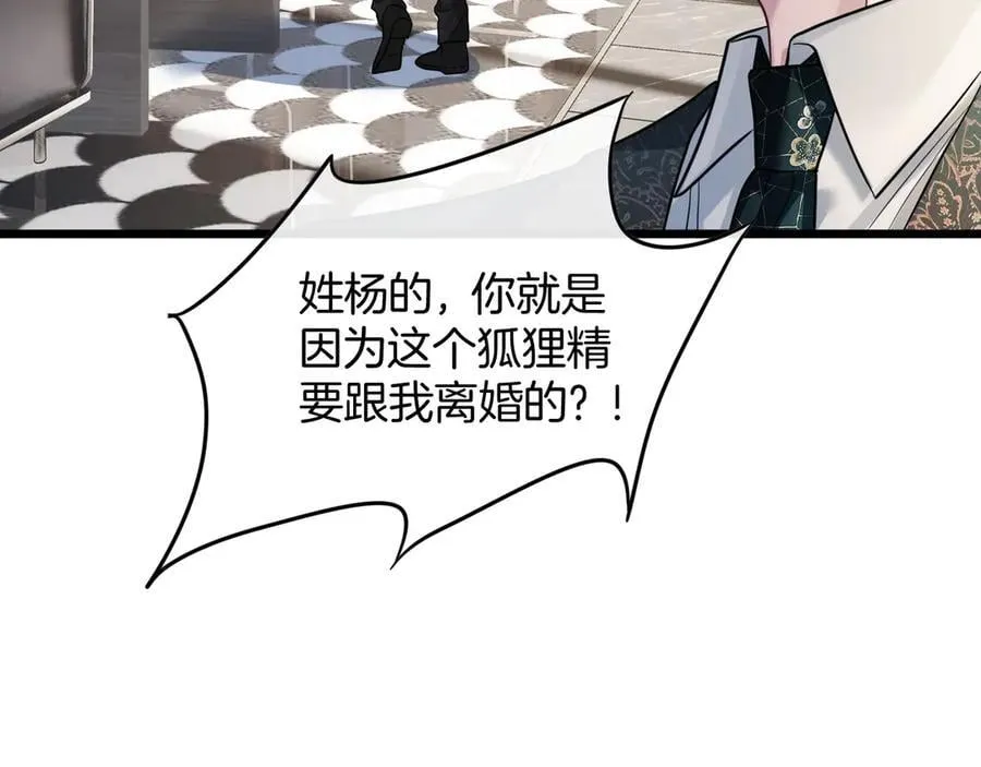 第84话 失踪？怎么回事？89