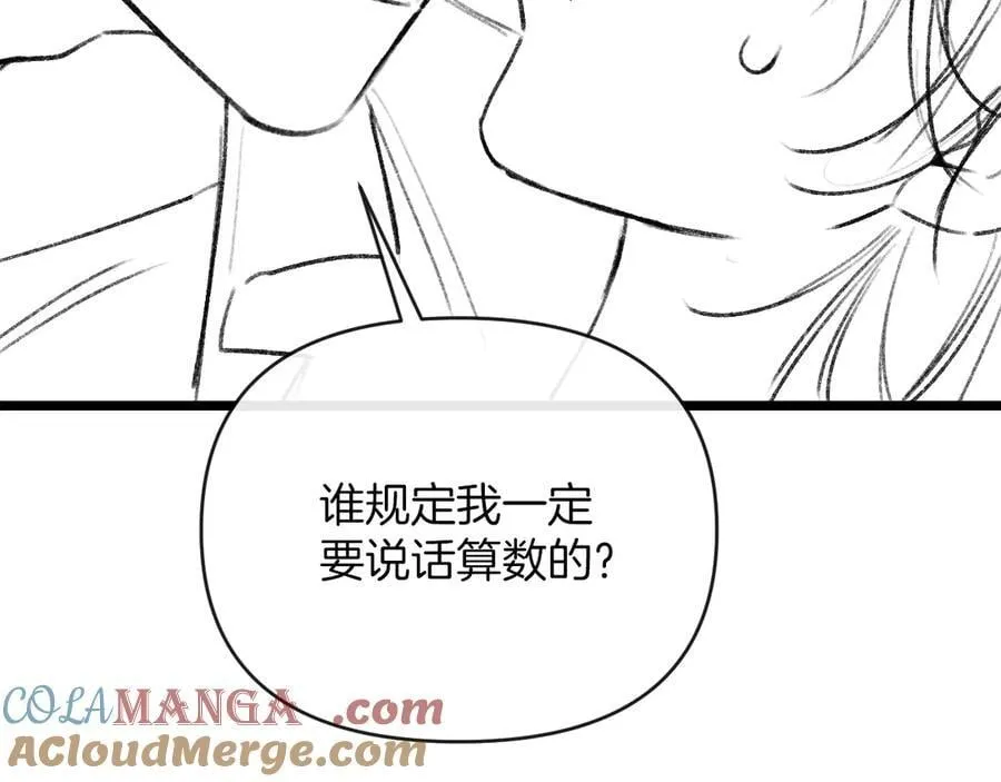 第84话 失踪？怎么回事？136