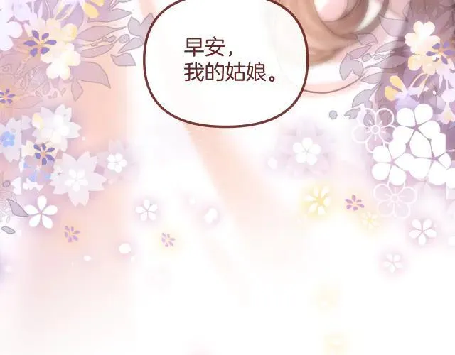 第85话 都过去了，阿宴134