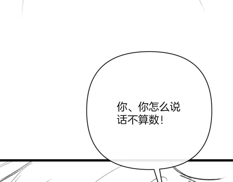 第84话 失踪？怎么回事？134
