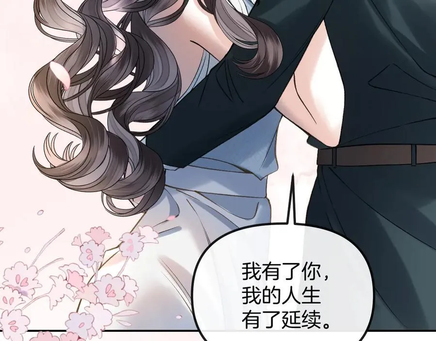 第85话 都过去了，阿宴35