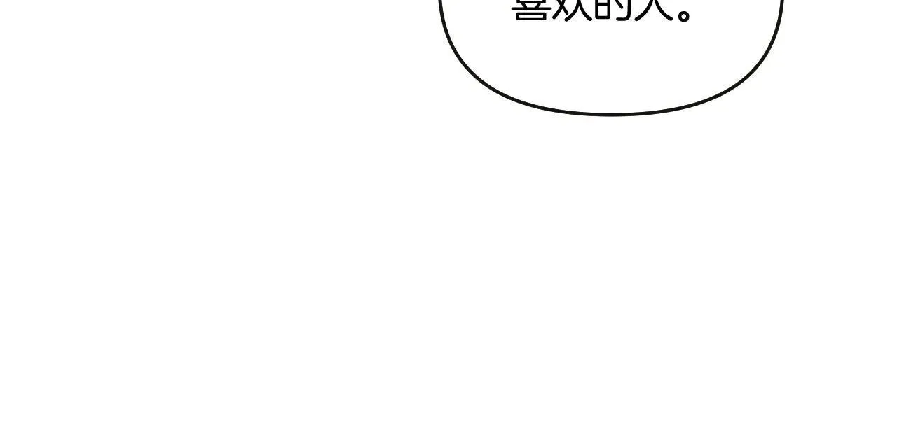 第81话 阿宴，我们没事了96