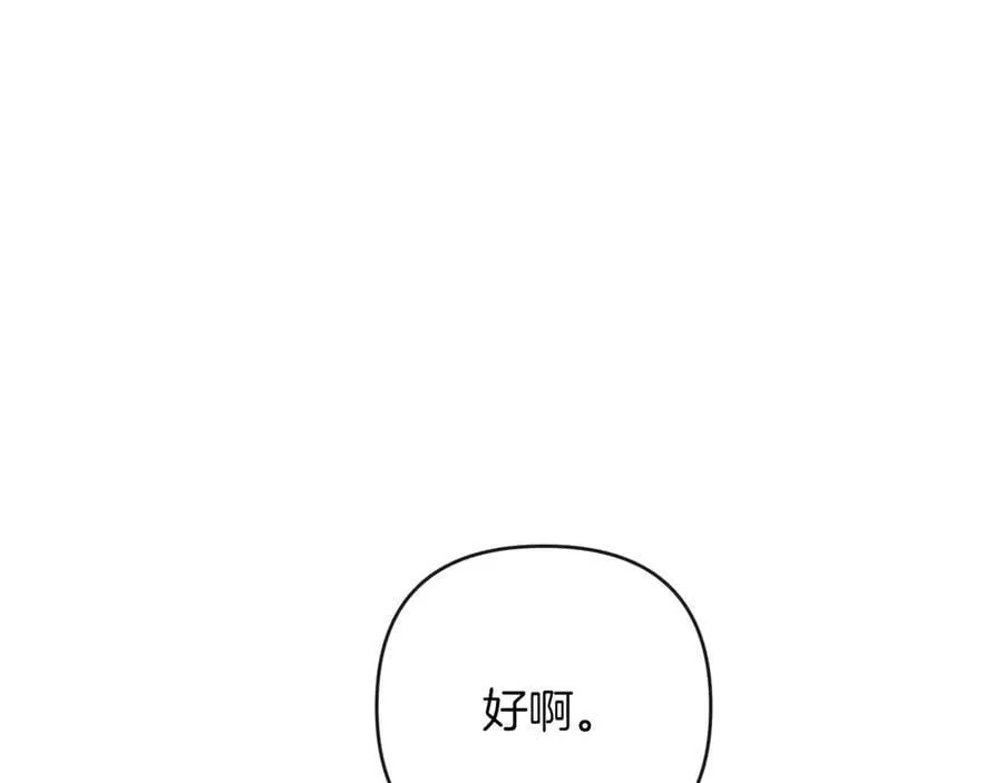 第84话 失踪？怎么回事？130