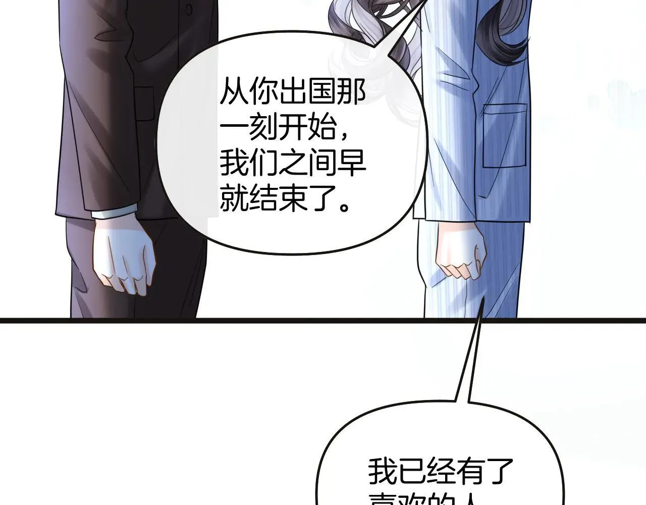 第81话 阿宴，我们没事了95