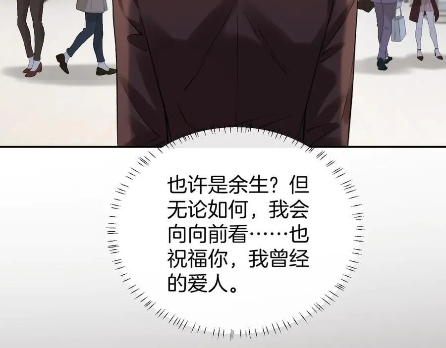 第85话 都过去了，阿宴74