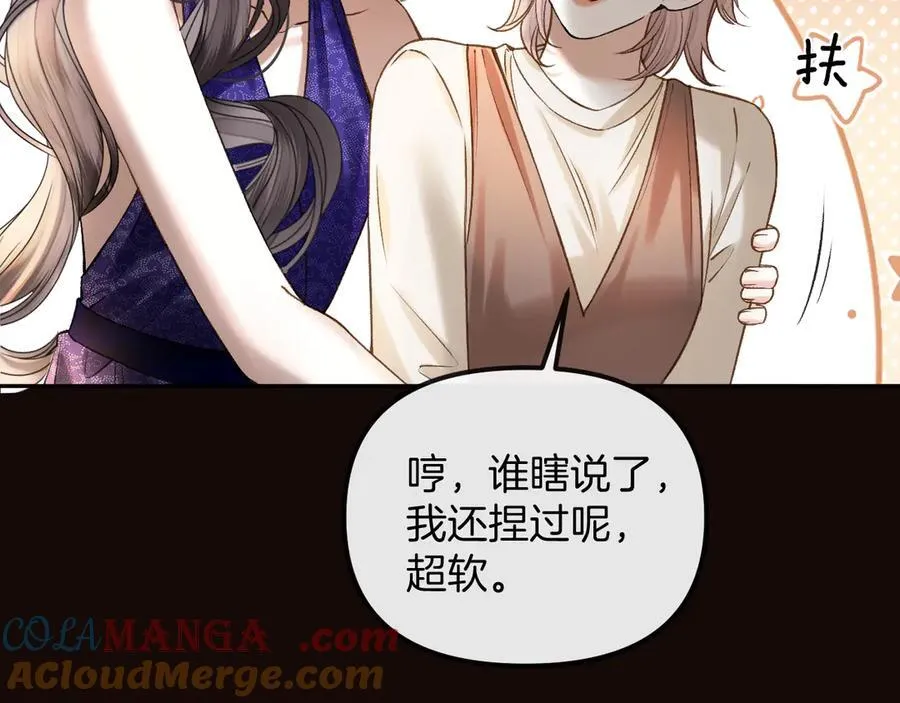第85话 都过去了，阿宴80