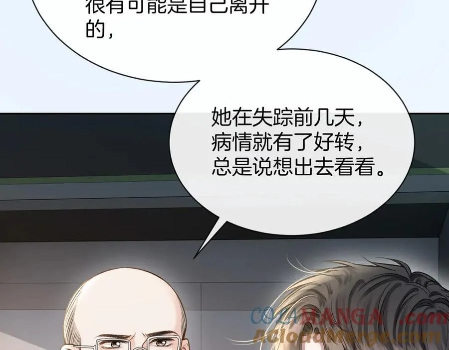 第84话 失踪？怎么回事？28