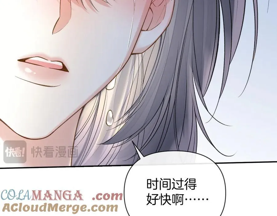 第84话 失踪？怎么回事？20