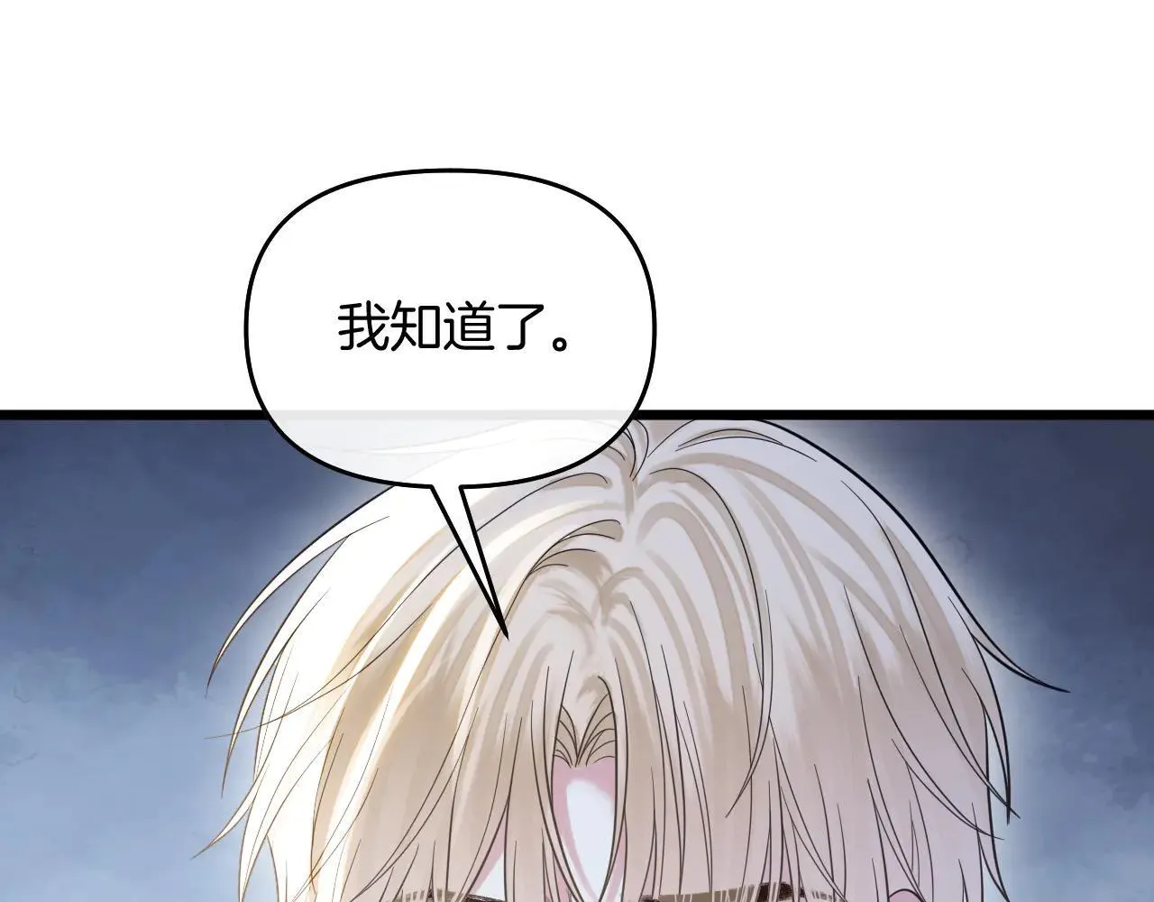 第81话 阿宴，我们没事了97