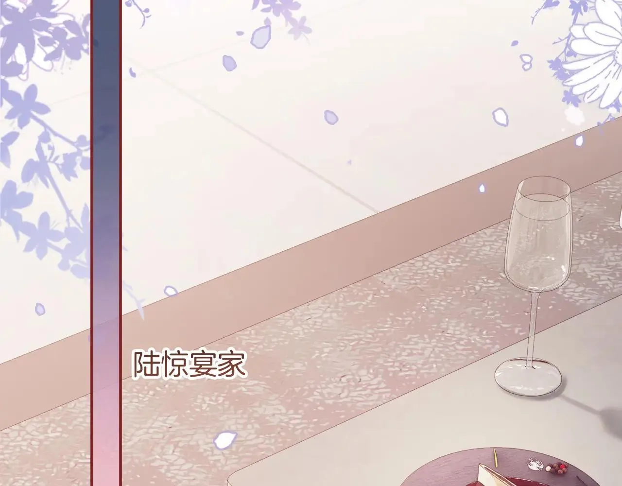 第83话 你跟其他女大学生不一样77