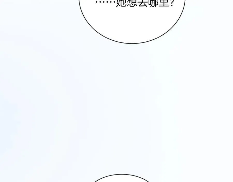 第84话 失踪？怎么回事？30