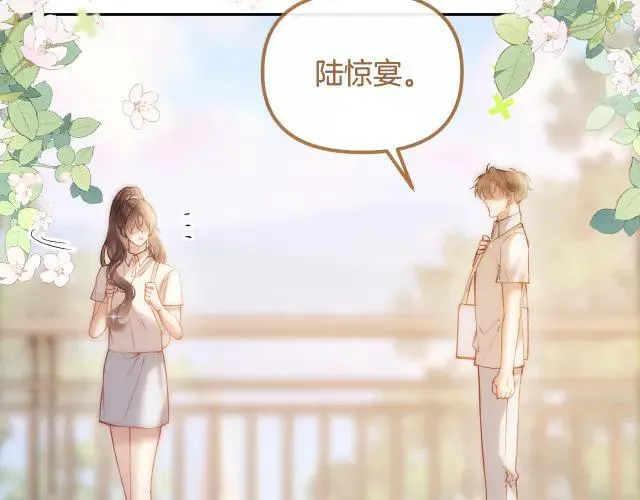第85话 都过去了，阿宴121