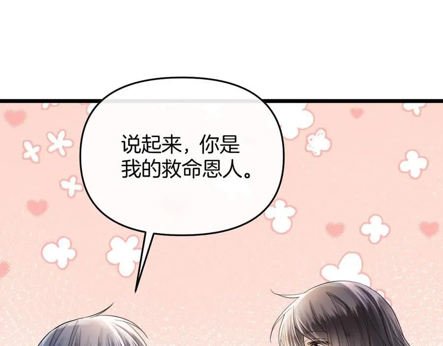 第84话 失踪？怎么回事？67