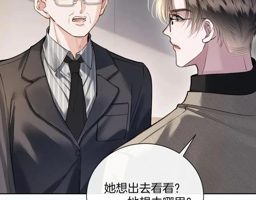 第84话 失踪？怎么回事？29