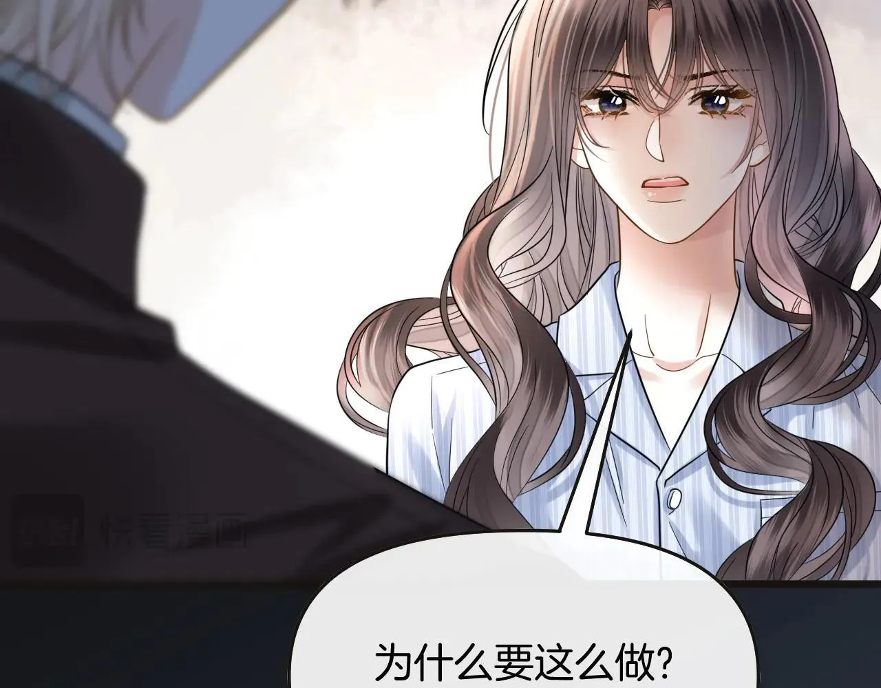 第81话 阿宴，我们没事了85