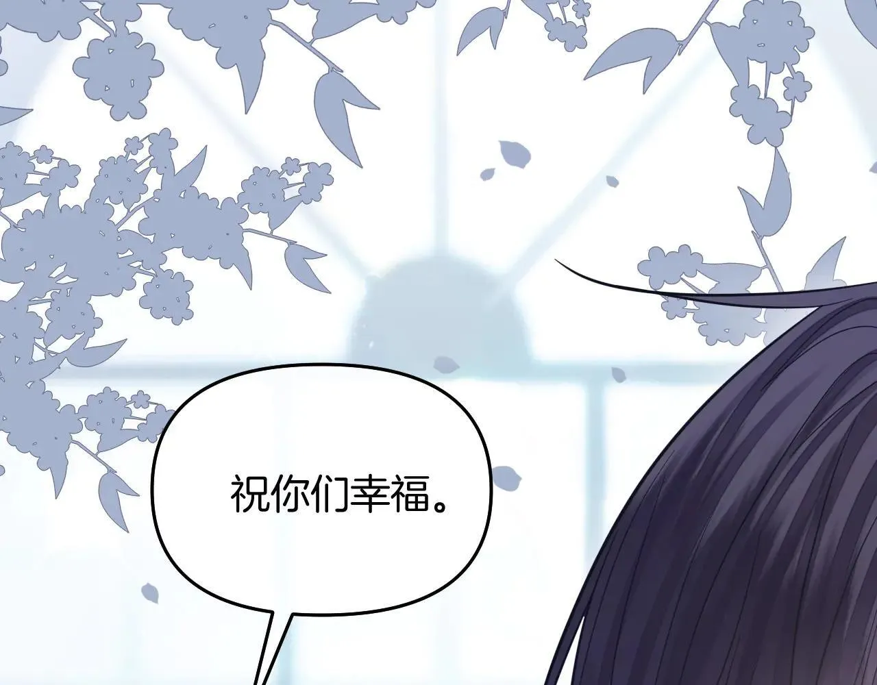 第81话 阿宴，我们没事了99