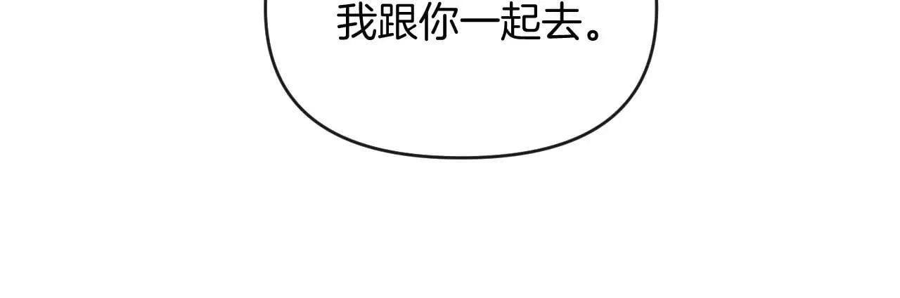 第83话 你跟其他女大学生不一样125