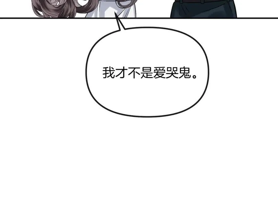 第85话 都过去了，阿宴39