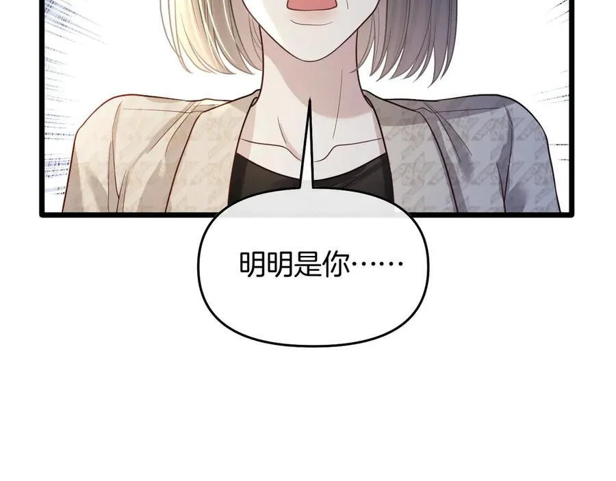 第84话 失踪？怎么回事？97
