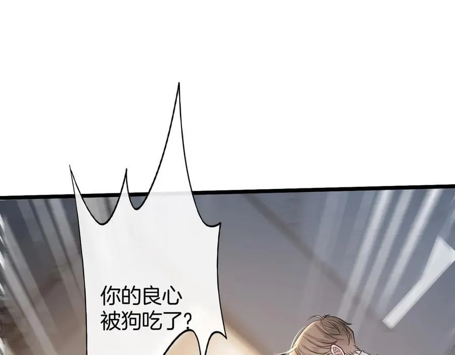 第84话 失踪？怎么回事？90