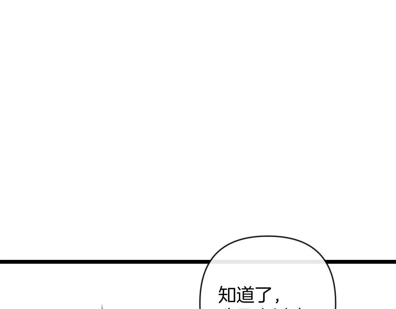 第83话 你跟其他女大学生不一样120