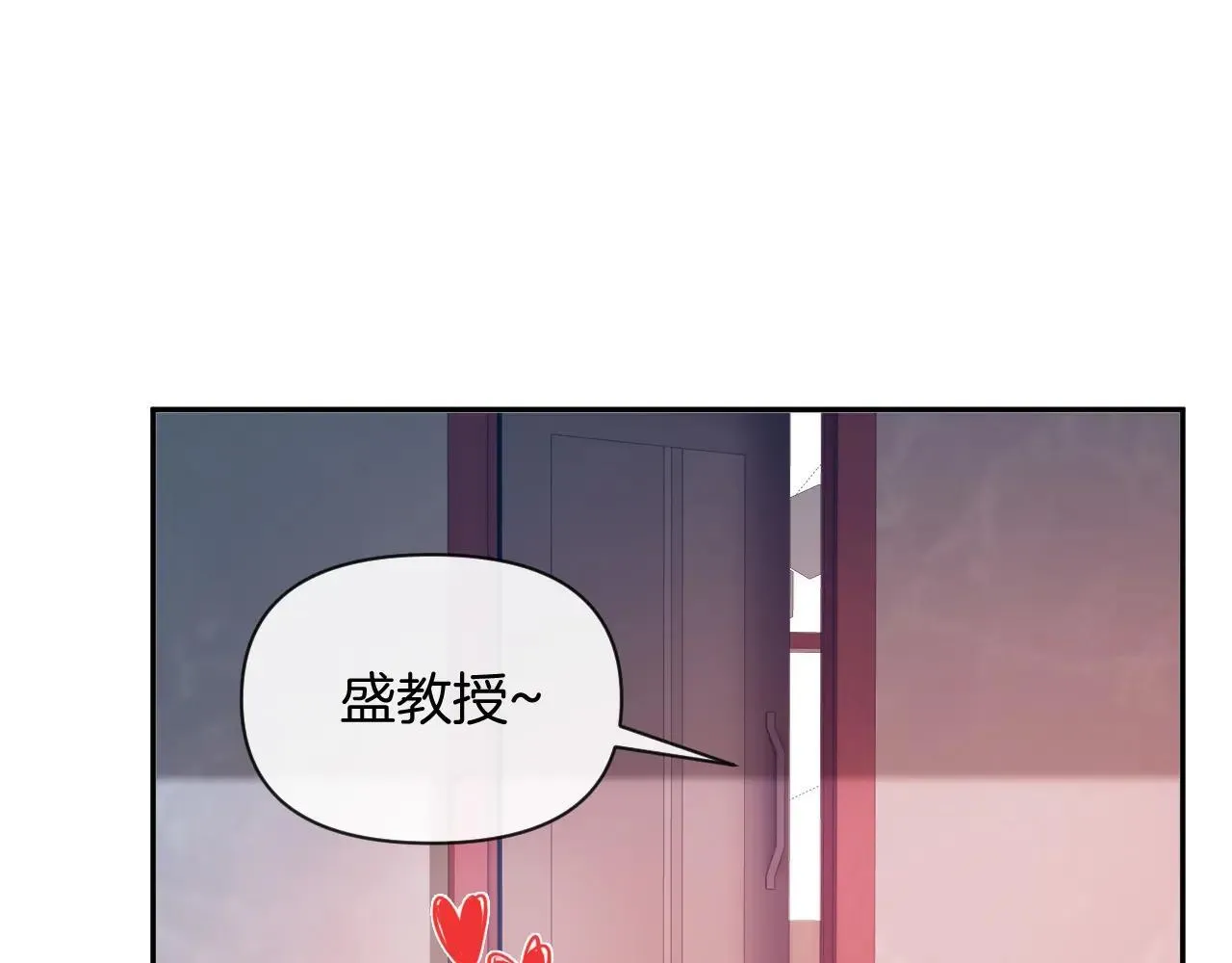 第83话 你跟其他女大学生不一样80
