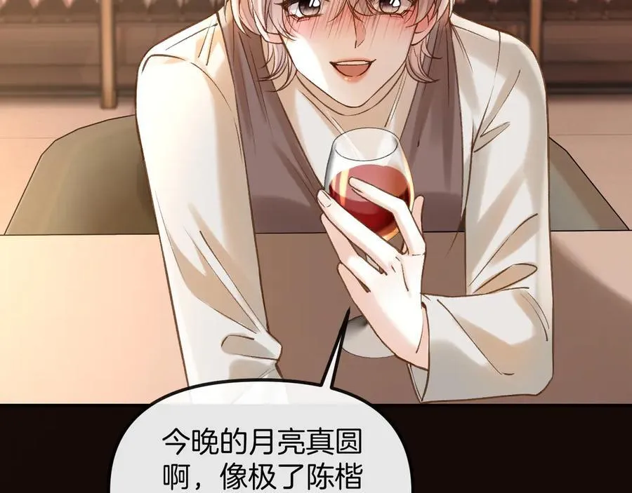 第85话 都过去了，阿宴77
