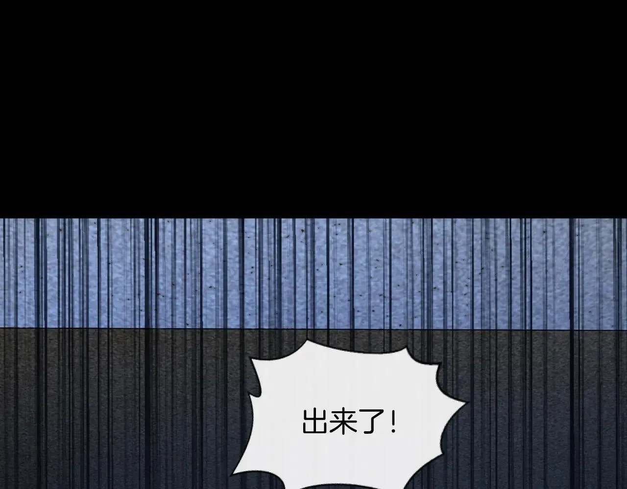 第81话 阿宴，我们没事了23
