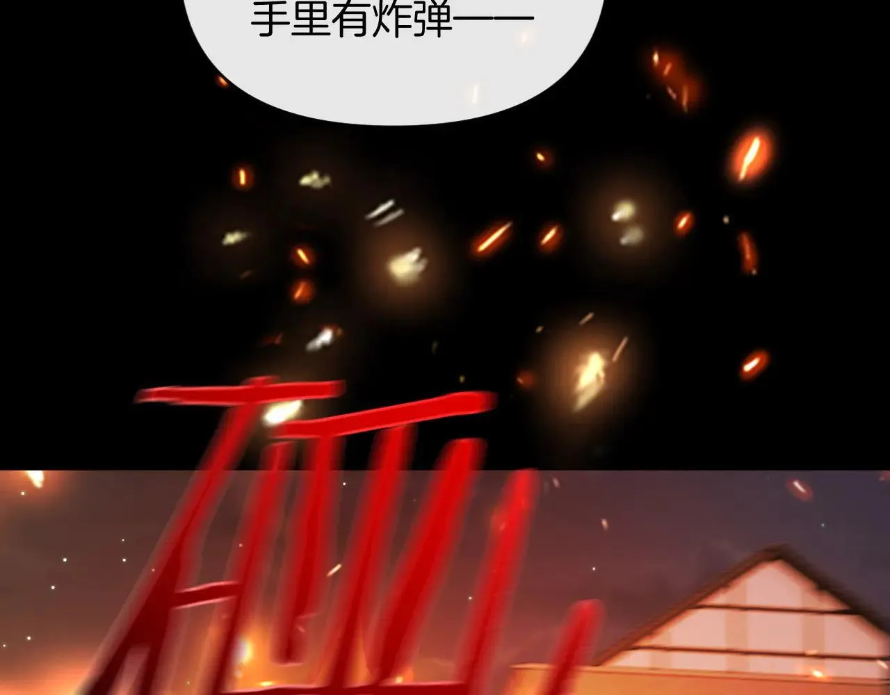 第81话 阿宴，我们没事了10